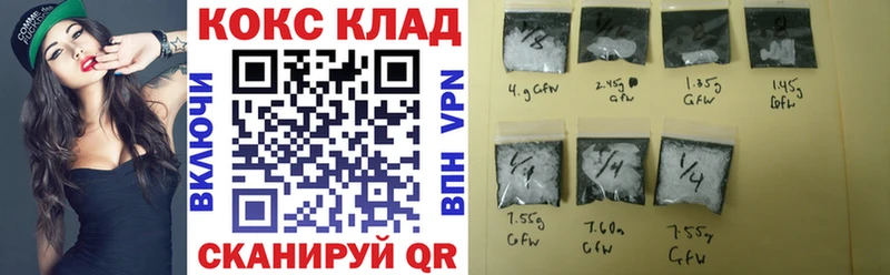 КОКАИН 97%  Нижнеудинск 
