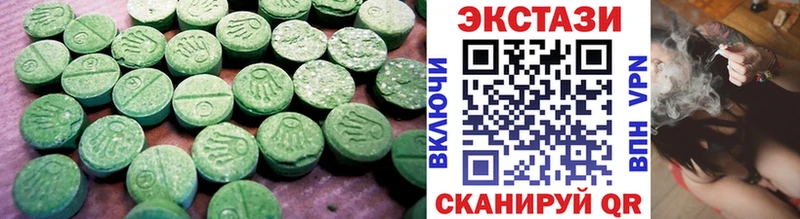 Ecstasy MDMA  Нижнеудинск 