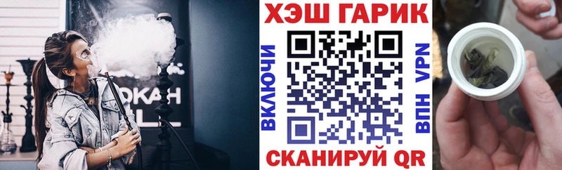 ГАШИШ VHQ  KRAKEN маркетплейс  Нижнеудинск  закладка 