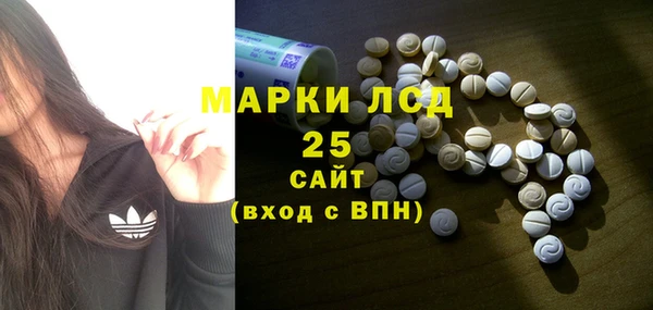 трава Балабаново