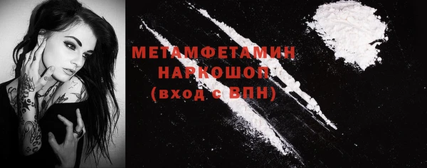 гашик Беломорск