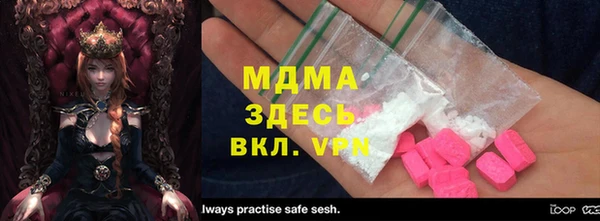 мдма Сосновка