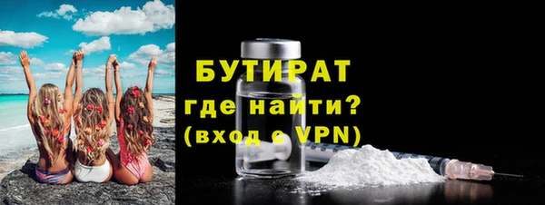 гашиш Сосновоборск