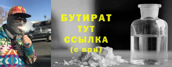 трава Балабаново