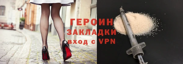 каннабис Сосновый Бор