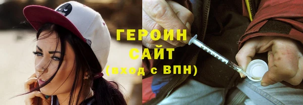 трава Балабаново