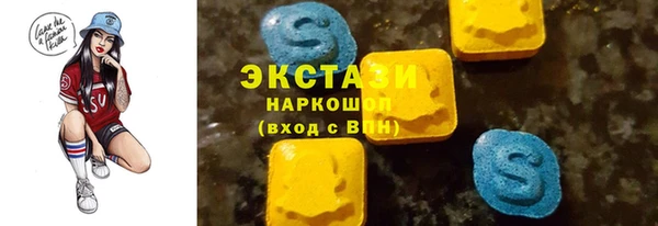шишки Балахна