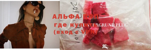 трава Балабаново