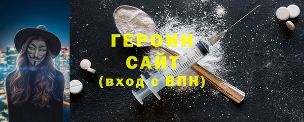 трава Балабаново