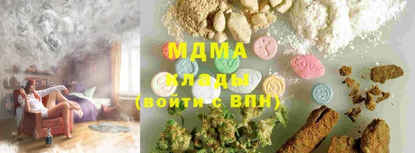 каннабис Белокуриха