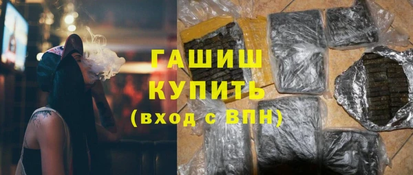 гашиш Сосновоборск