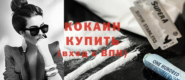 каннабис Сосновый Бор