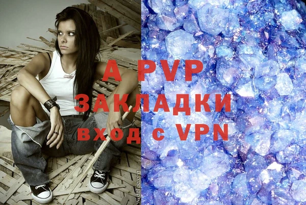 apvp Баксан