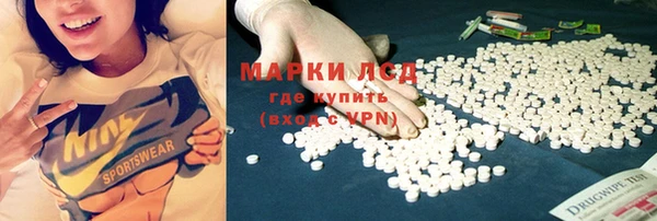 каннабис Белокуриха