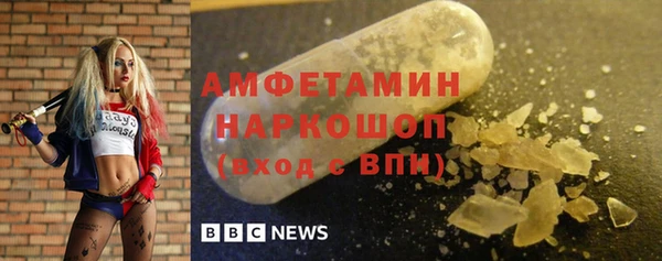 apvp Баксан