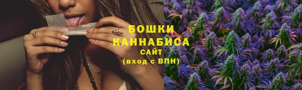трава Балабаново