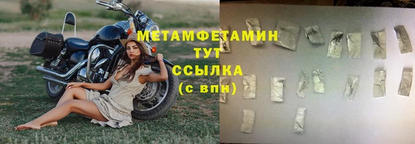 трава Балабаново
