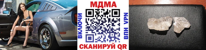 MDMA VHQ  Нижнеудинск 