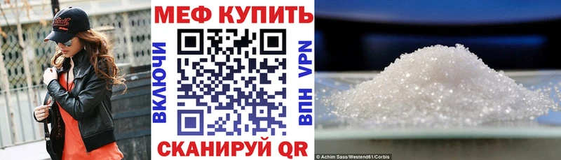 Меф мука  купить   Нижнеудинск 