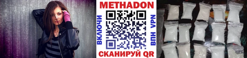 где купить наркоту Нижнеудинск omg ССЫЛКА МЕТАДОН белоснежный