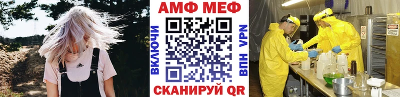 закладка  Нижнеудинск  МЕТАМФЕТАМИН пудра 
