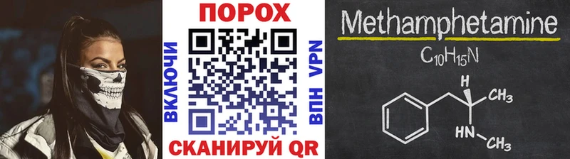 Первитин кристалл Нижнеудинск